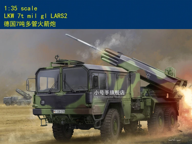 

hobbyboss 85521 1:35 German 7-ton multiple rocket launcher Plastic model kit Ne-Scale Model Kit