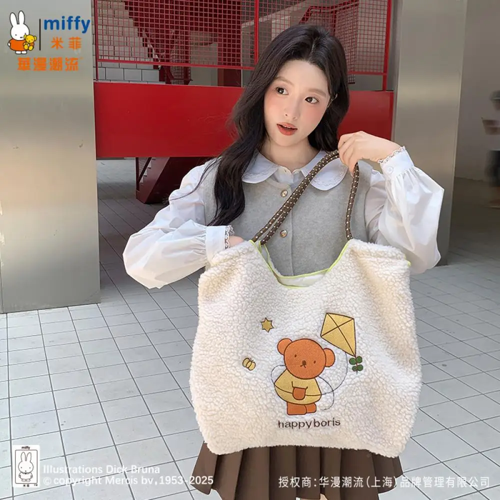 미피 귀여운 만화 퍼지 토트백 흰 토끼 곰 연 무늬 대용량 핸드백 여성용 일상 쇼핑 캐주얼 사용