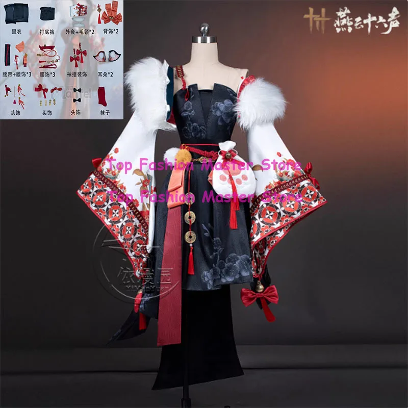 

Yan Yun Shi Liu Sheng Jiu Jian Dang Pu Female Disciple Cosplay Ancient Style Costume Halloween Carnival Party Outfit