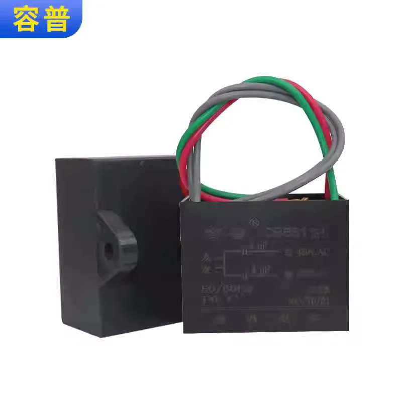 Suitable for Huadi Youmeng suction range hood starting capacitor 4UF+4UF 450V four wire four wire CBB61