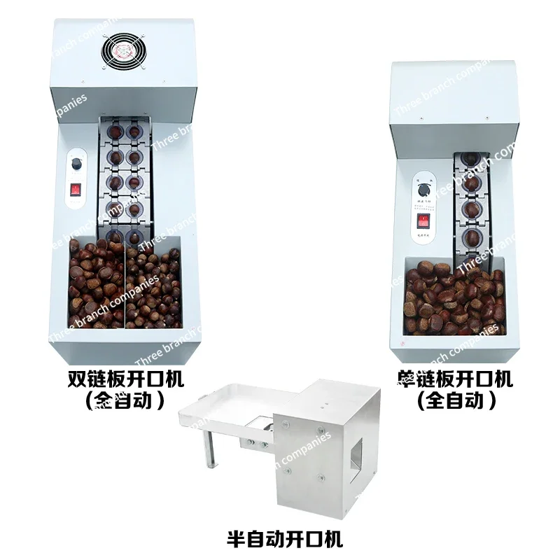 Automatic chestnut opening machine single and double chain cutting Small cone chestnut