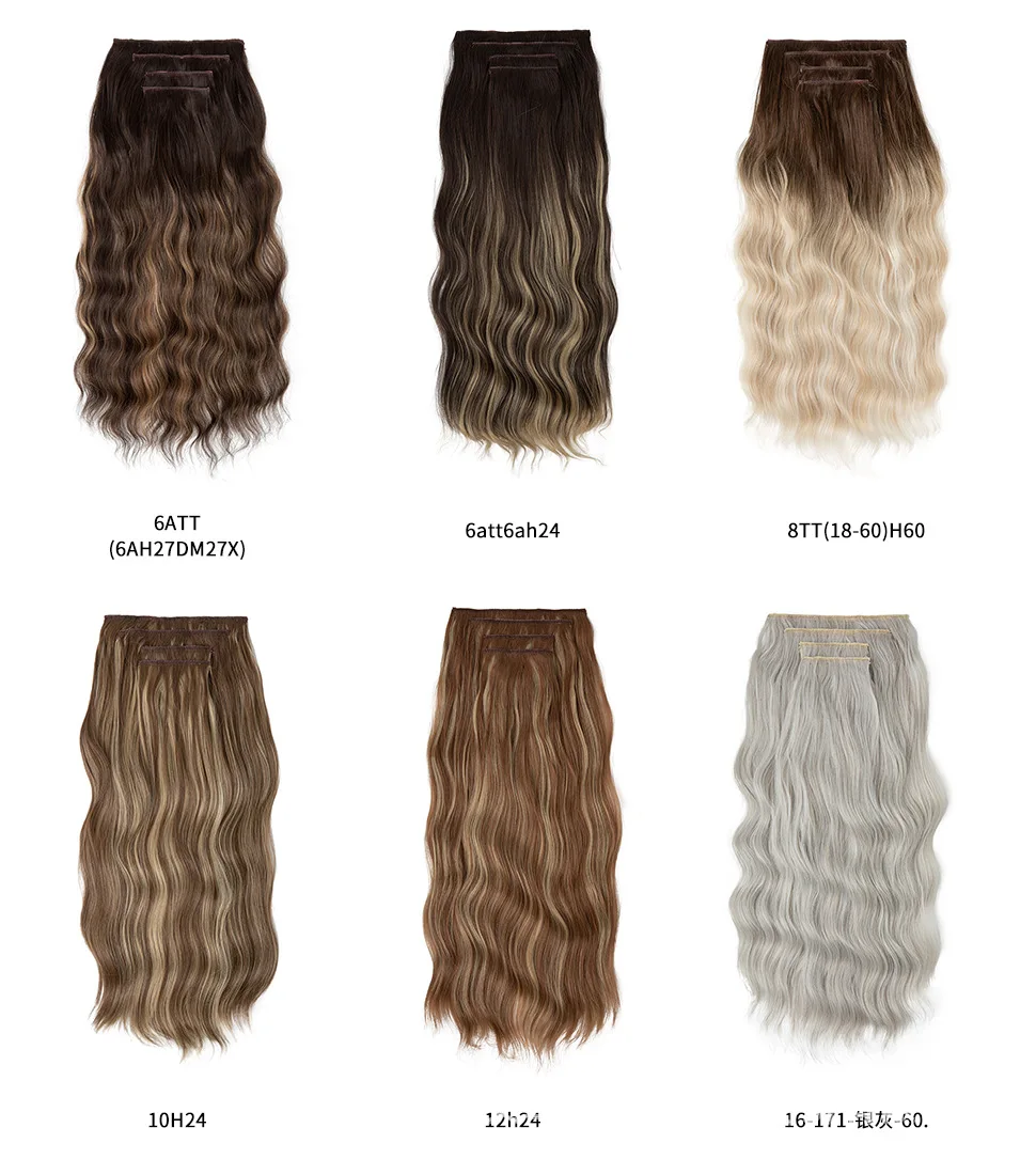 Daily Style, New Hot Selling Women's Wavy Hair, Increasing Hair Volume, 4-piece Wig Set