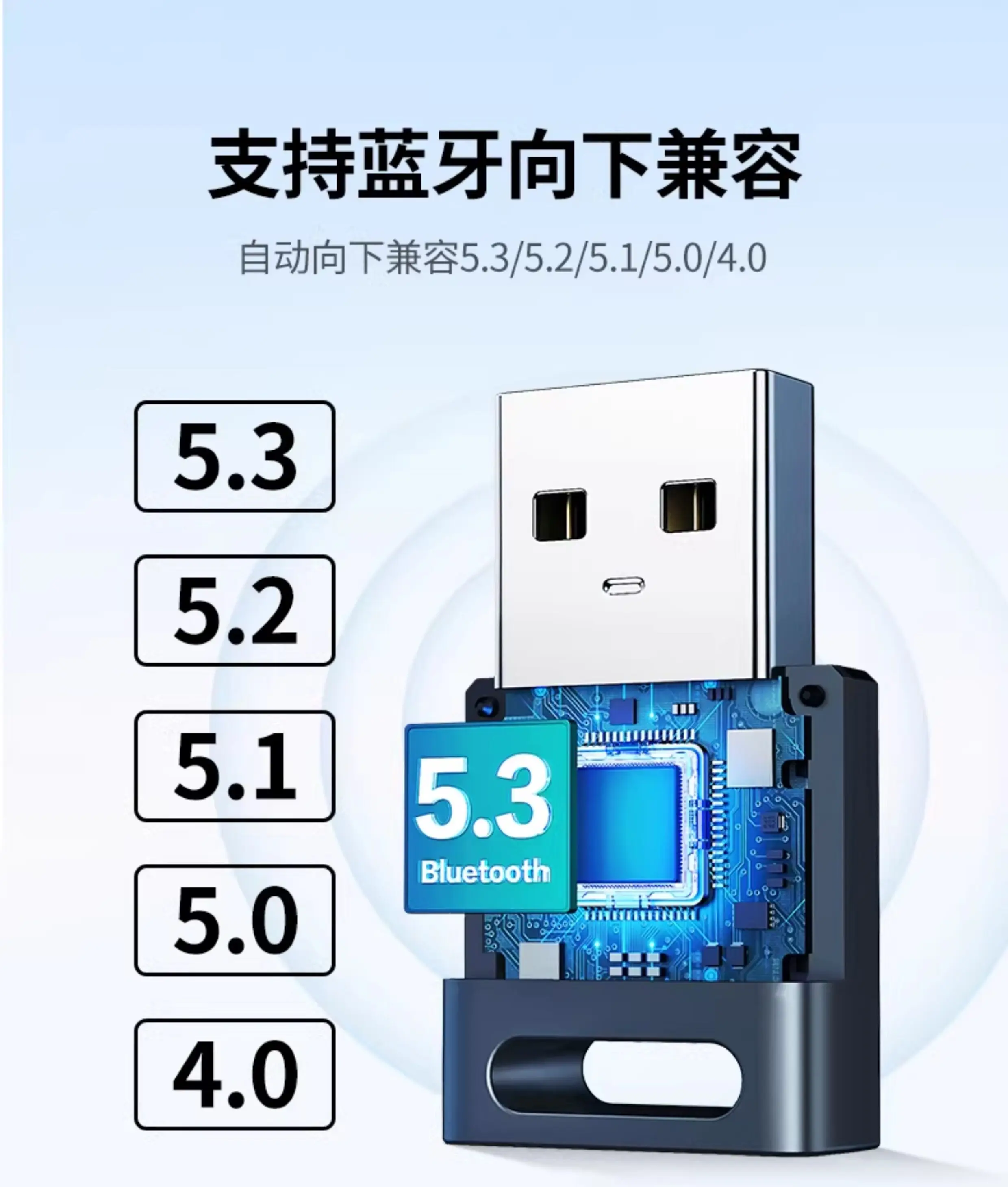 

Bluetooth adapter receives computer usb module desktop host transmitter 5.3 driver connection wireless headset
