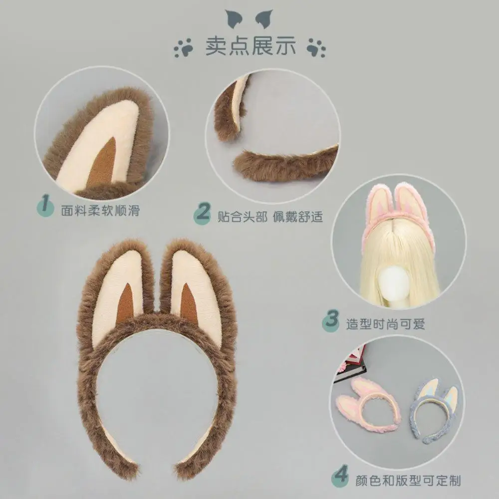 

Пушистая повязка на голову с ушками животных, реквизит для косплея, милая плюшевая повязка на голову, мягкое платье для косплея с героями мультфильмов, обруч для волос, тематический костюм
