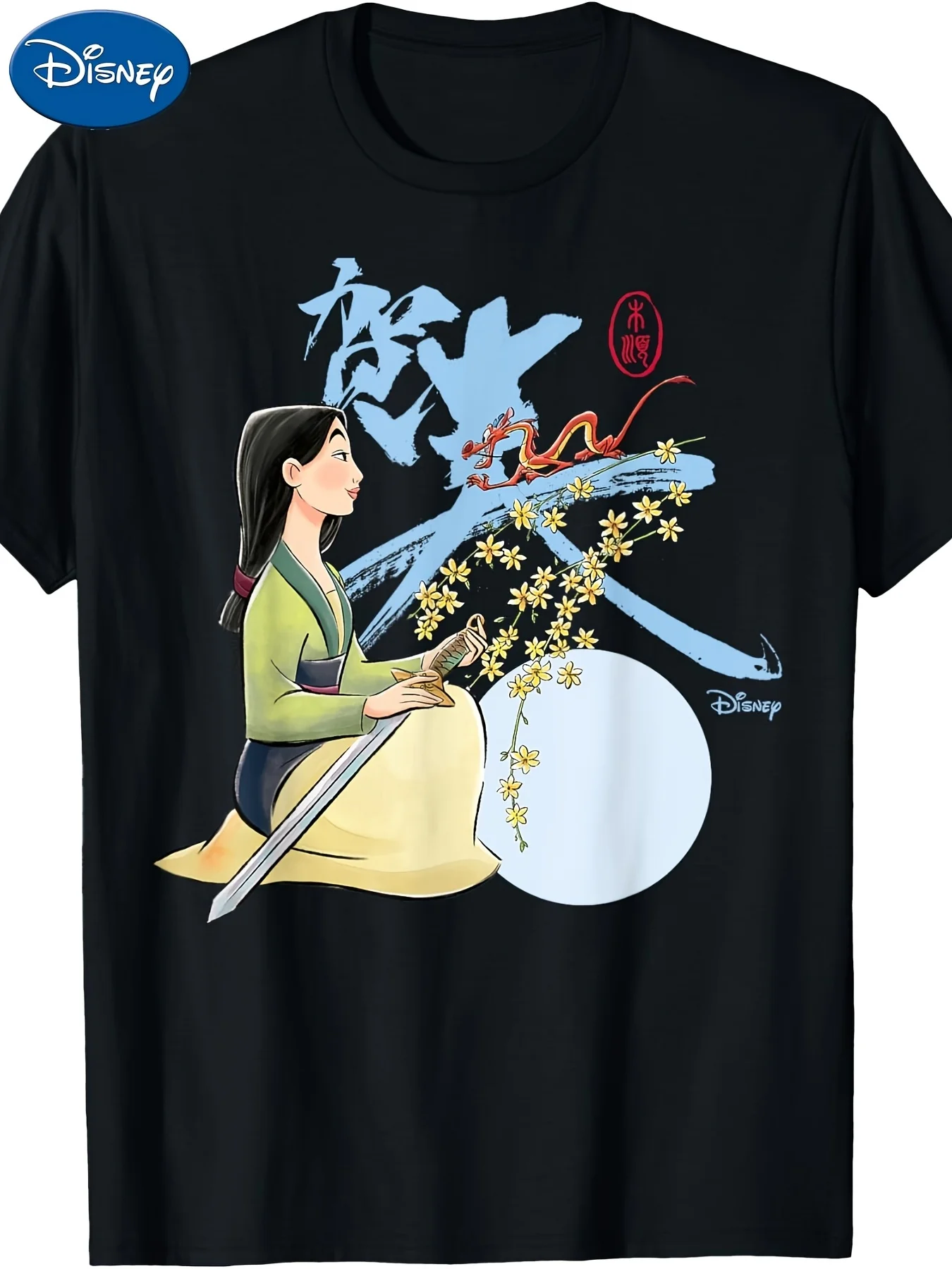 تي شيرت Disney Official Mulan & Mushu Graphic - قميص نسائي أسود بأكمام قصيرة ورقبة دائرية مع تفاصيل دائرية ذهبية