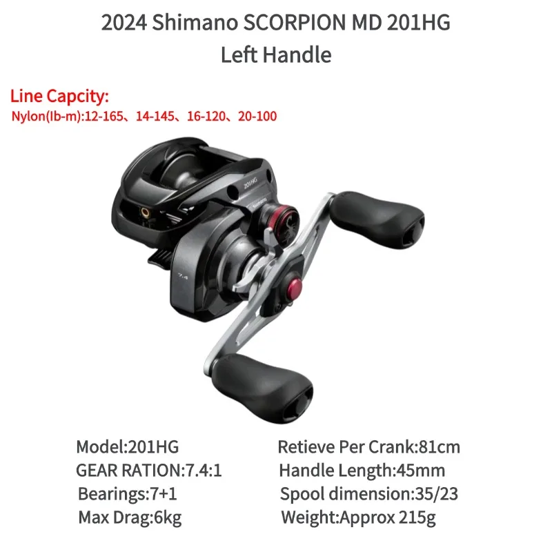 2024 Shimano SCORPION MD 200HG 201HG 200XG 201XG 7.4:1 Gear Ratio
