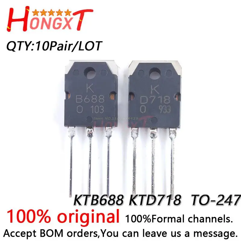 10Pair 100% NEW  KTB688 KTD718 B688 D718 2SB688 2SD718 TO-247 Power Amplifier Tube 10A 120V 80W.