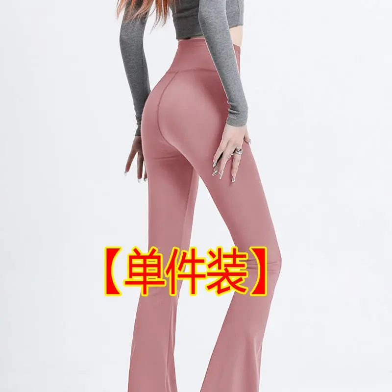 

Maillard's Hip Lifting and Belly-tight Yoga Pants Slim-fitting Bell-bottom Pants for Women's Spring Autumn Slim-fitting Leggings