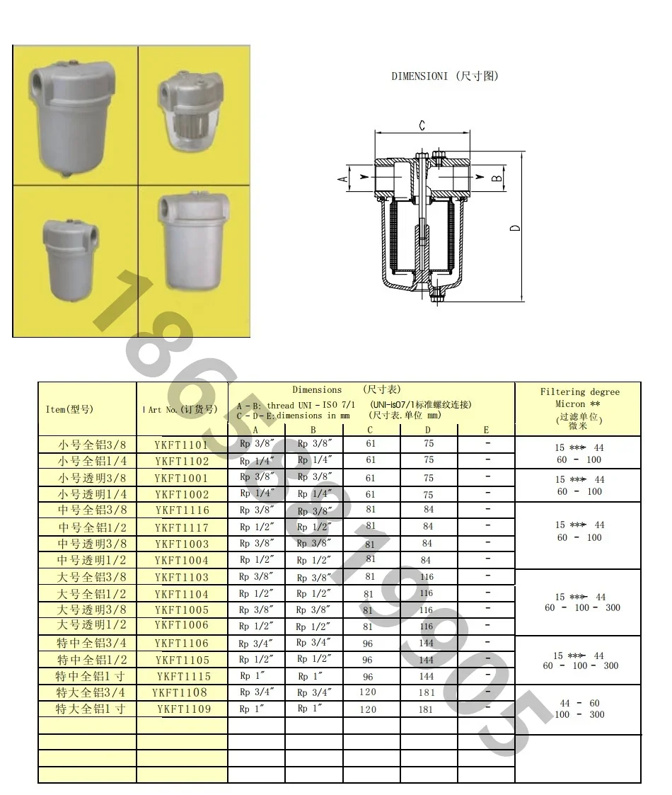 Yo-rk Large, Medium, and Small 2 ,3 , 4 , 6 minutes 1 inch all aluminum transparent stainless steel fuel and di-esel filters