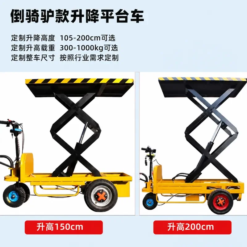 Customizable Mobile Electric 4 Wheel Scissor Hydraulic Lift Platform Truck Flatbed Cart Various Styles Raised Loading Table