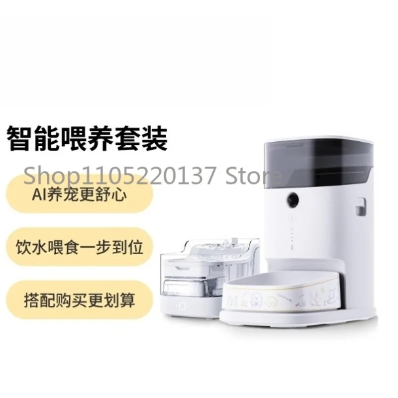 Pet Automatic Water Dispenser, Intelligent Filter, Mobile Live Water for Cats and Dogs