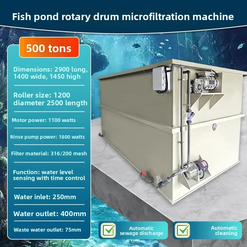 Filter drum micro filter, filter system fish tank three-in-one, external