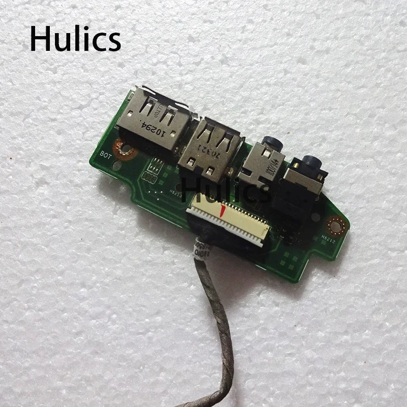 Hulics Used For Asu… - image