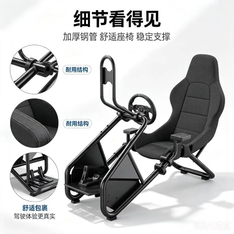 Steering wheel bracket F1 sitting position map Master Demon Claw Logitech, etc