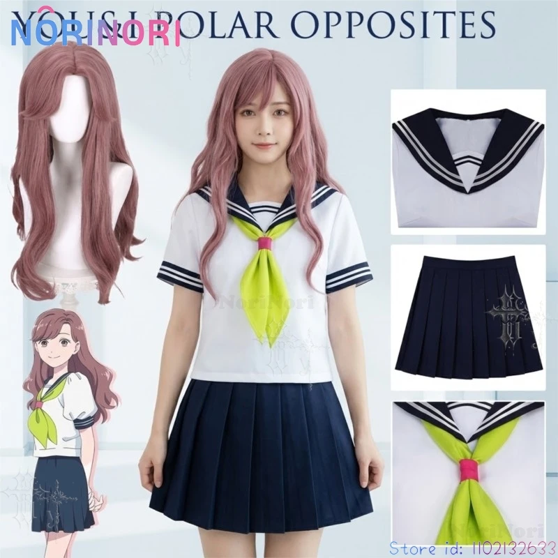 You And I Are Polar Opposites Rikako Honda Cosplay Costume Anime Character Cos Suit Comic Stage Role Play Outfit Halloween Party