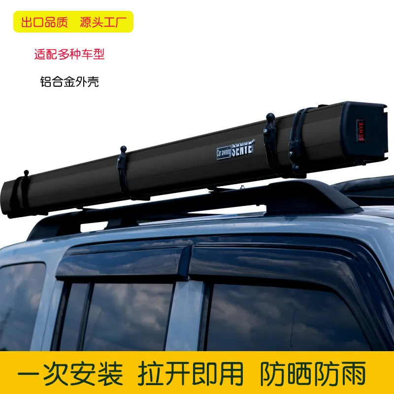 SUV Car Side Tent Vinyl Car Canopy Aluminum Alloy Hard Shell Car Side Tent with Light Awning Sun Protection and Rain Protection