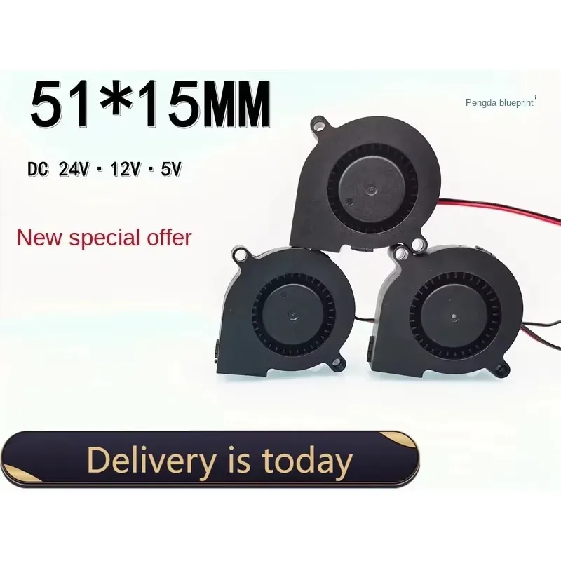 pa 50*50*15MM  Special Offer 5015 Turbine Blower 24V 12V 5V Mute 5cm Humidifier DC Cooling Fan