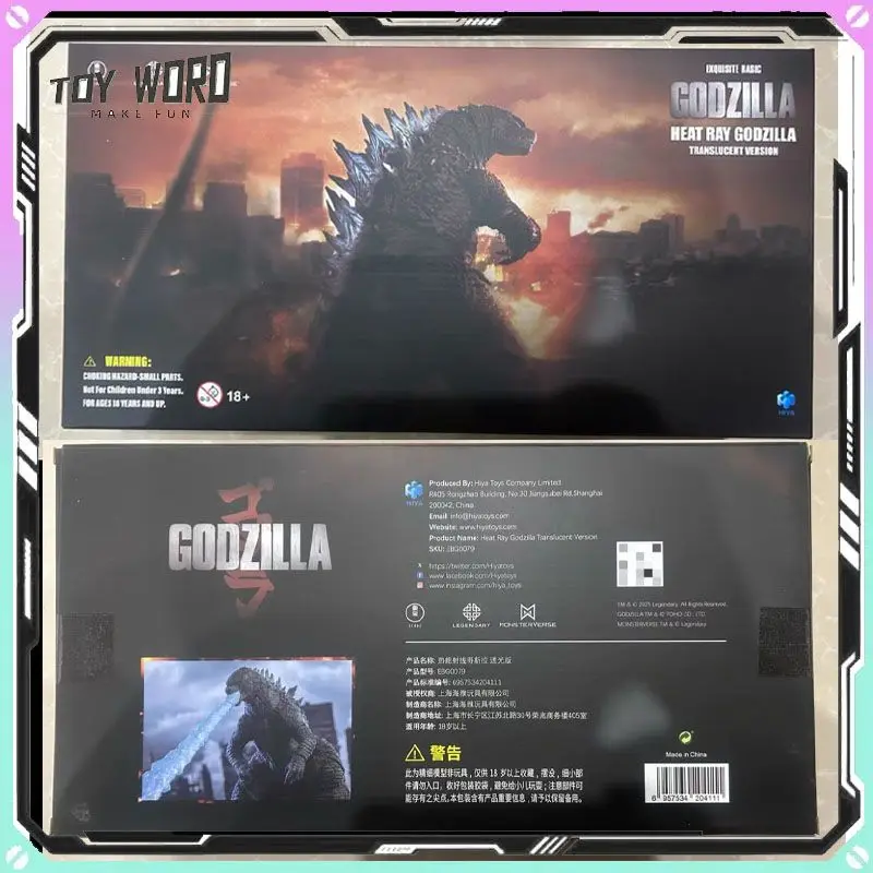 In Stock New Hiya Action Figures Godzilla Vs King Kong 2 Series Robot Toy King Of Monsters Model Custom Collection Toy Gifts