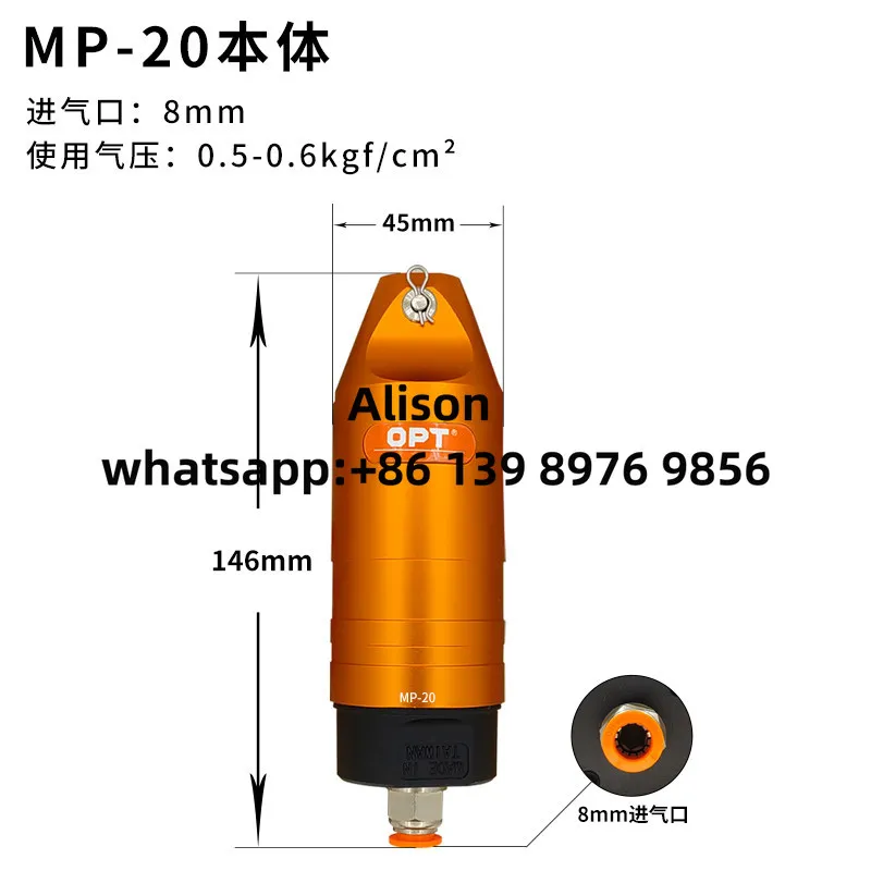 opt Round cylinder MP-20 mechanical arm scissors, automated industrial grade air scissors