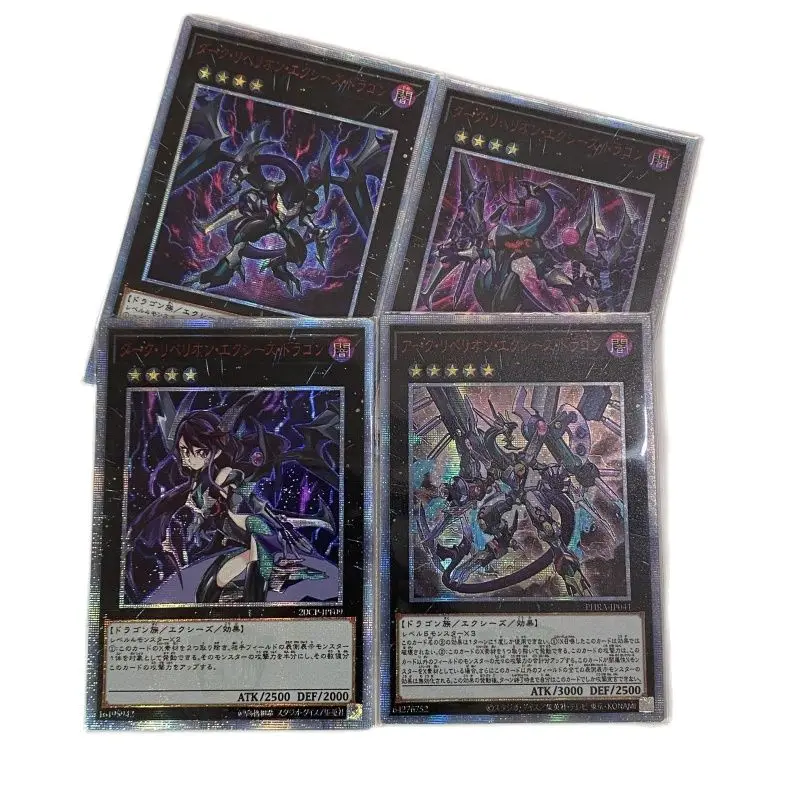 Yu-Gi-Oh 20CP DIY Special Production Arc Rebellion Xyz Dragon Series Hobby Collection Card （Not Original）