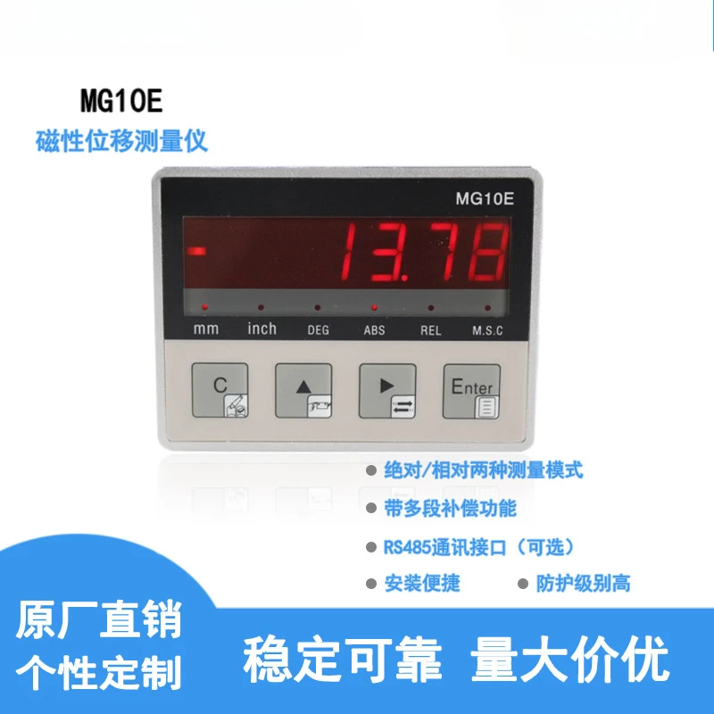 Type high protection magnetic displacement measuring instrument highlight digital tube display multi-segment compensation