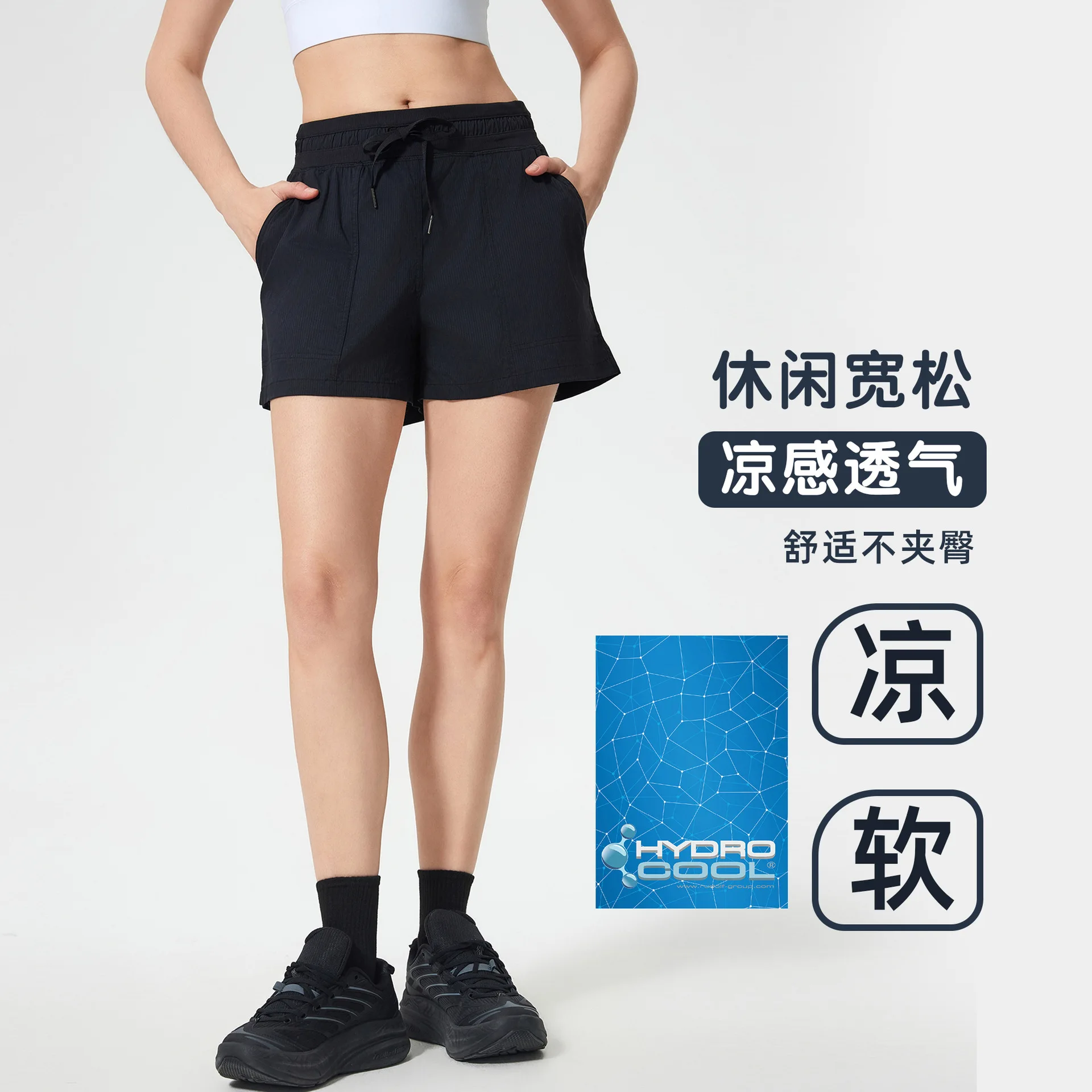 

Summer Ice Feeling Loose Fitness Shorts for Women, Outdoor Leisure Commuting Slimming Shorts for Women