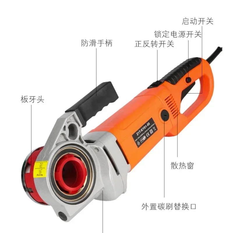 ที่ร้อยท่อไฟฟ้ามือถือ ZIT-KY01-50แบบพกพา110V/220V เครื่องท่อเกลียวอุตสาหกรรม2300W พร้อมเครื่องมือตาย6ตัว