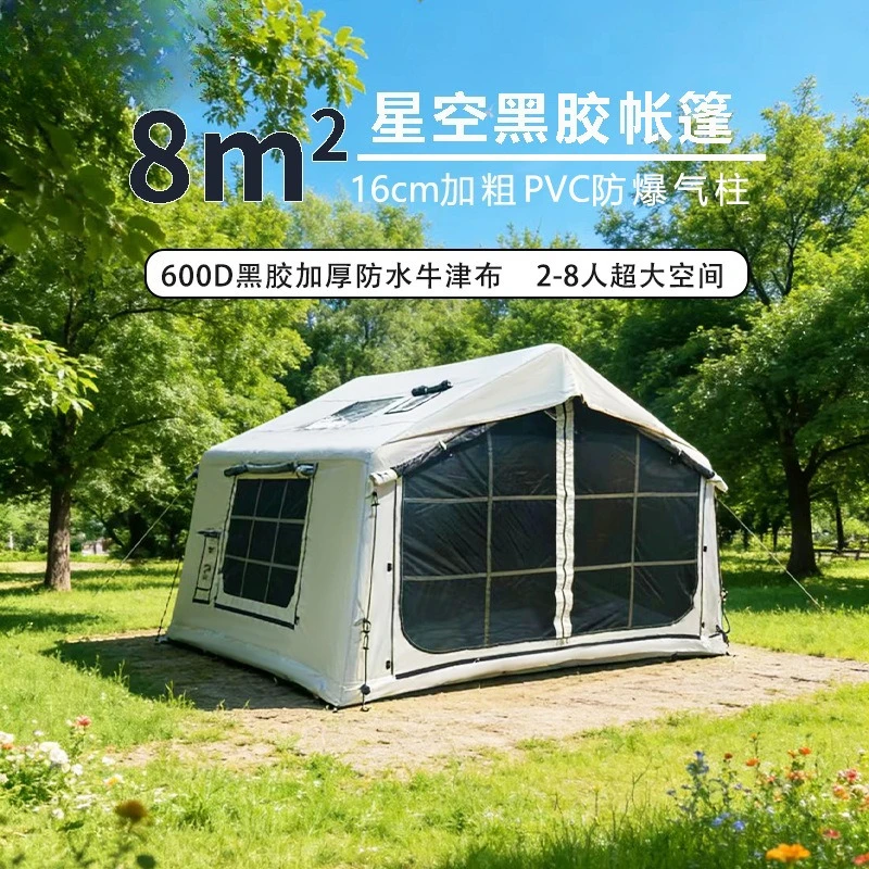 Oxford cloth outdoor camping inflatable extremely snowy white tent windproof and rainproof thickened portable without build