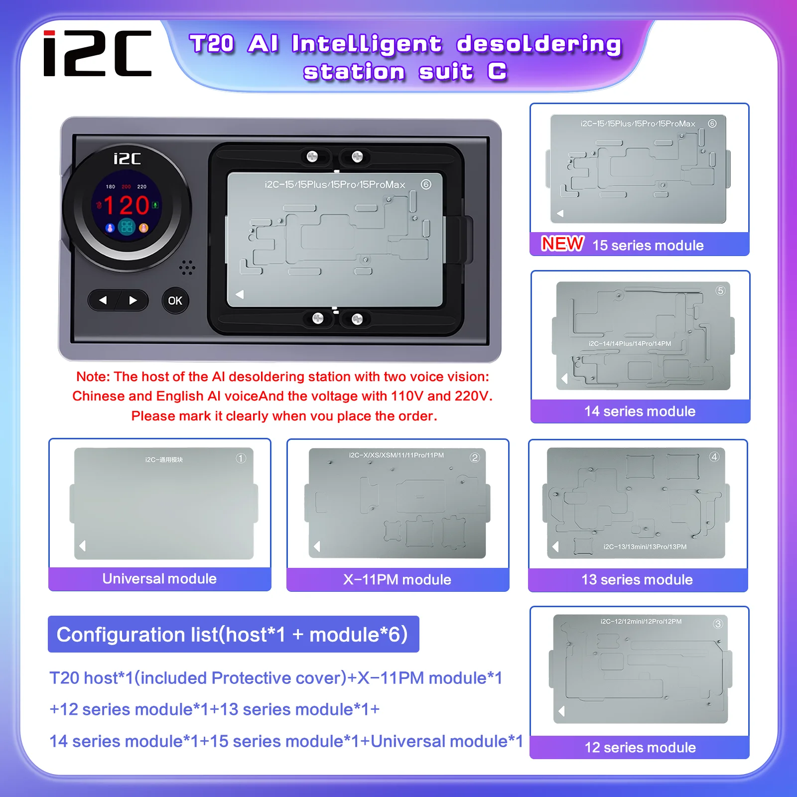 

i2C T20 AI intelligent Desoldering Station Heating Platform For iPhone X - 15 Pro Max Motherboard Separating and Fit Repair Tool