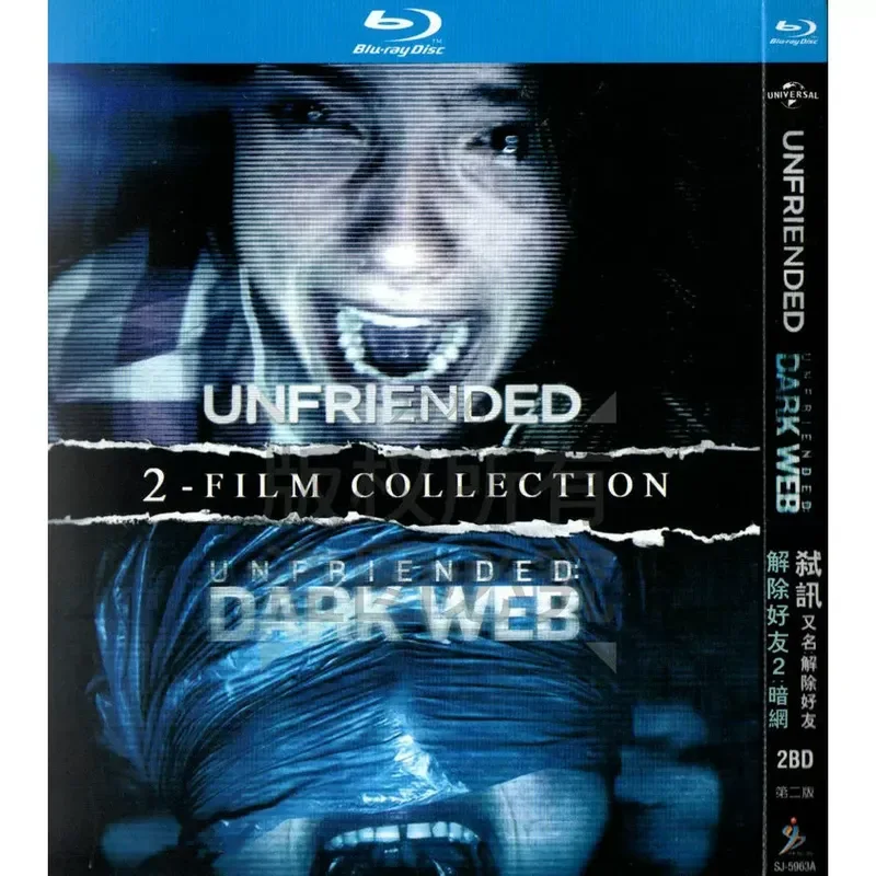 American thriller horror movie, remove friends 1 + 2 BD high definition Blu-ray 2 discs