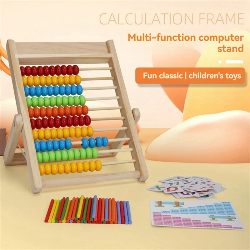 어린이 계산 세트, 학년 교육 보조, 조기 교육 계몽, 교육 보조, 퍼즐 장난감