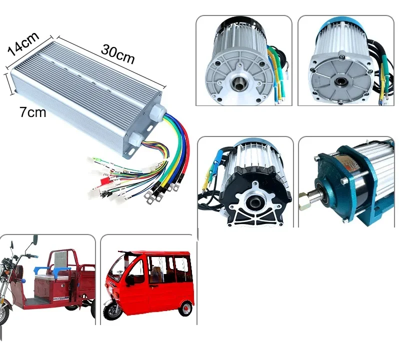 72v 3000w electric four-wheel car, tricycle high power DC brushless motor dual mode 36 tube controller