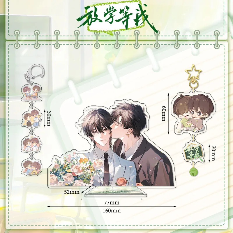 Wholesale Acrylic Anime Doujin Merchandise Layered Craft Large Standee After School Wait for Me String Buckle Bell Buckle