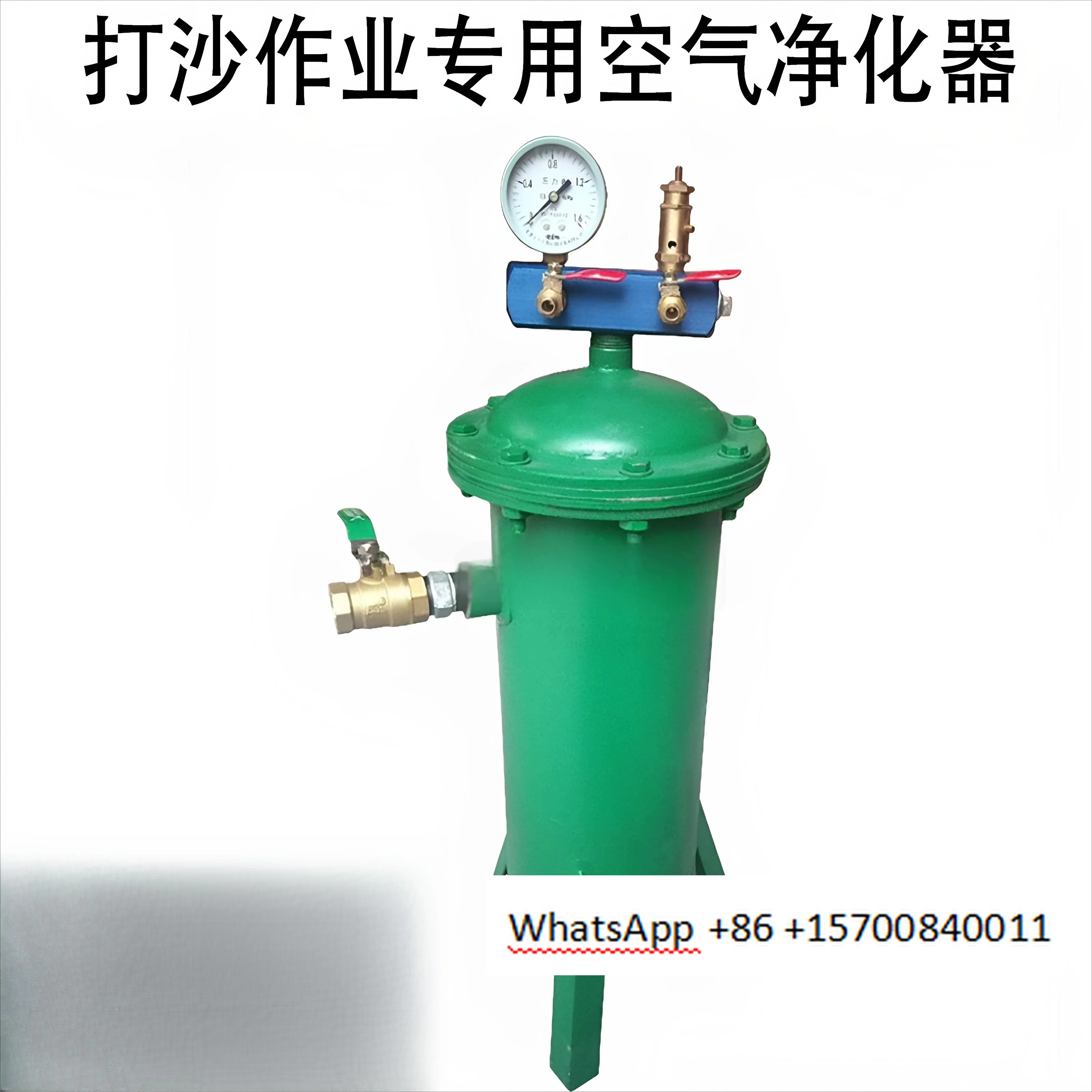 Sandblasting operation, sandblasting, helmet, mask, breathing filter, high-precision activated carbon air oxygen purifier
