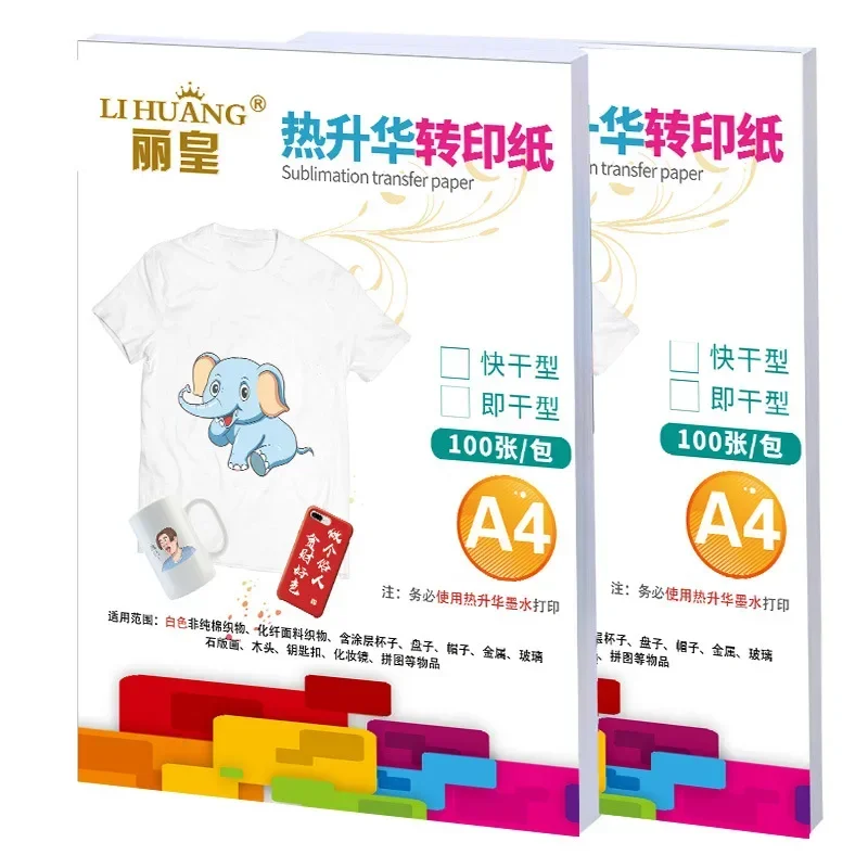 100 fogli di carta a trasferimento termico A4, sublimazione termica e carta ad asciugatura rapida, stampa di t-shirt e carta a trasferimento termico