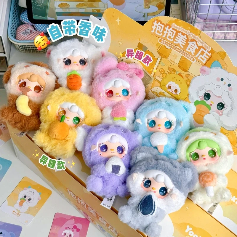 Yooki V10 Courmet Restaurant Series Plush Blind Box Doll Bag Charm Decoration Cute Cartoon Toy Mystery Box Office Ornament Gift