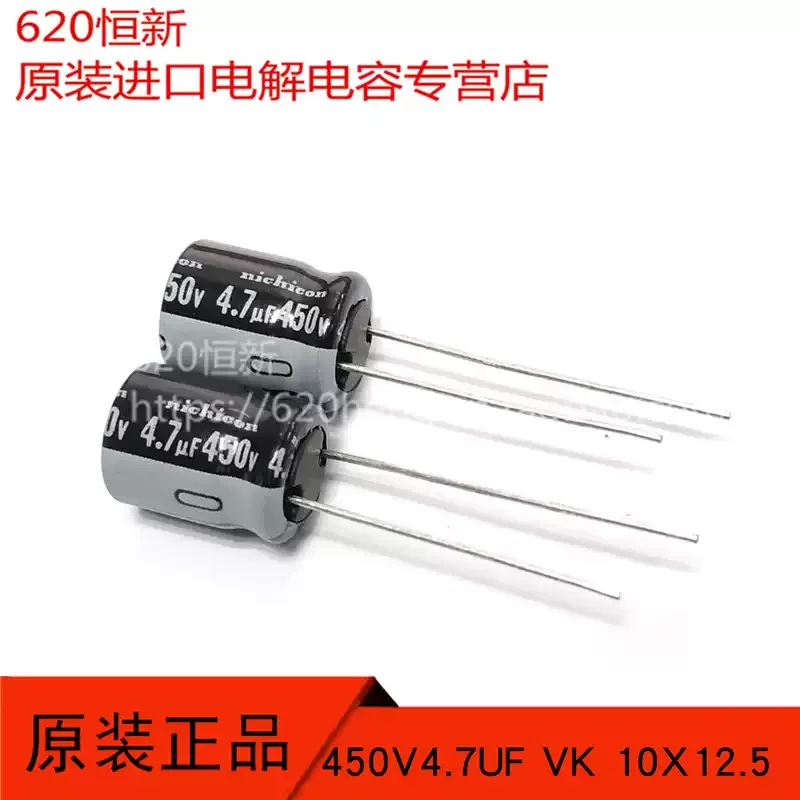 10-100Pcs 450V4.7UF…