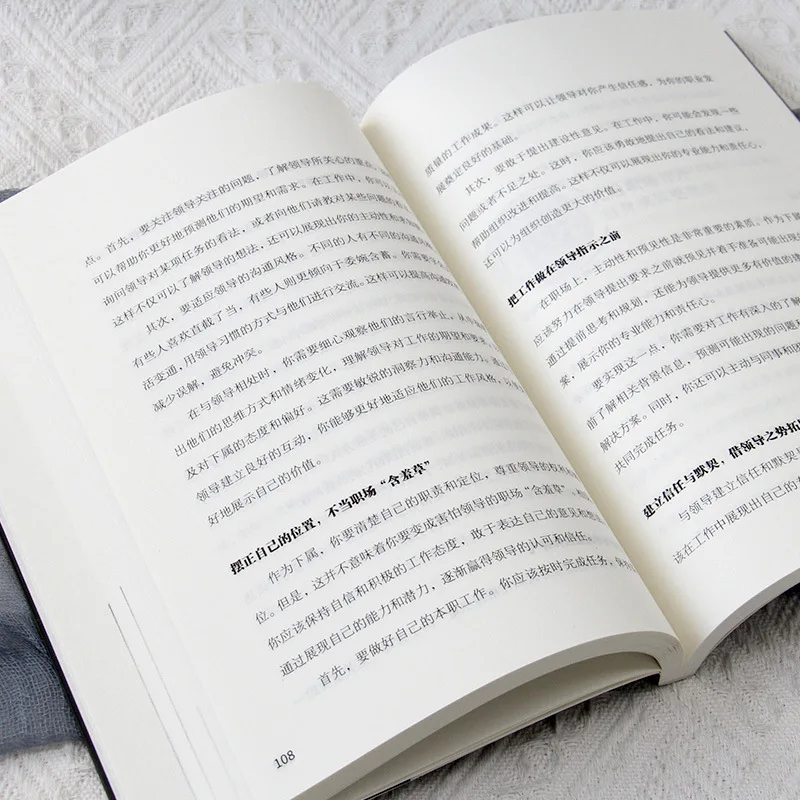 سيد كسر اللعبة، الهجوم المضاد، انظر من خلال الطبيعة البشرية، واللعب بمكطبة، والاستراتيجية في مكان العمل