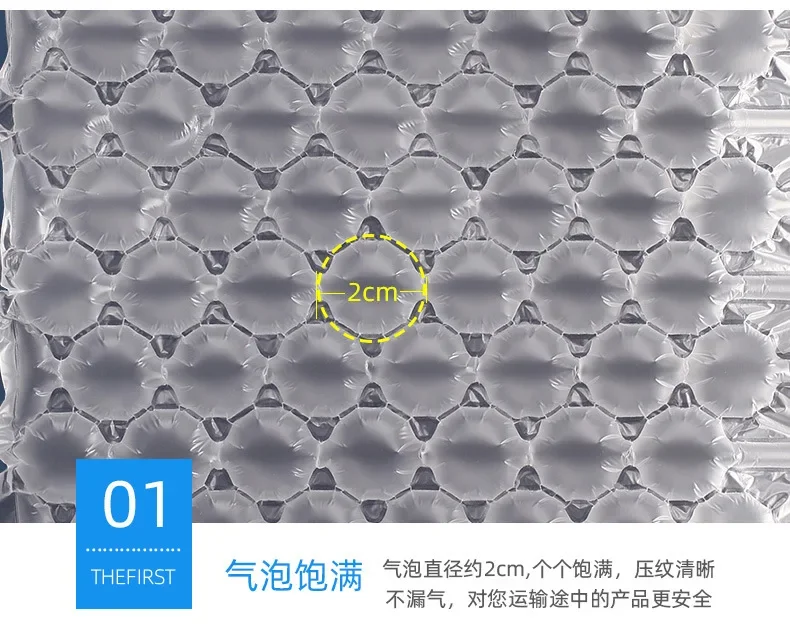 Buffer logistics packaging gourd film, cosmetic packaging inflatable filling buffer