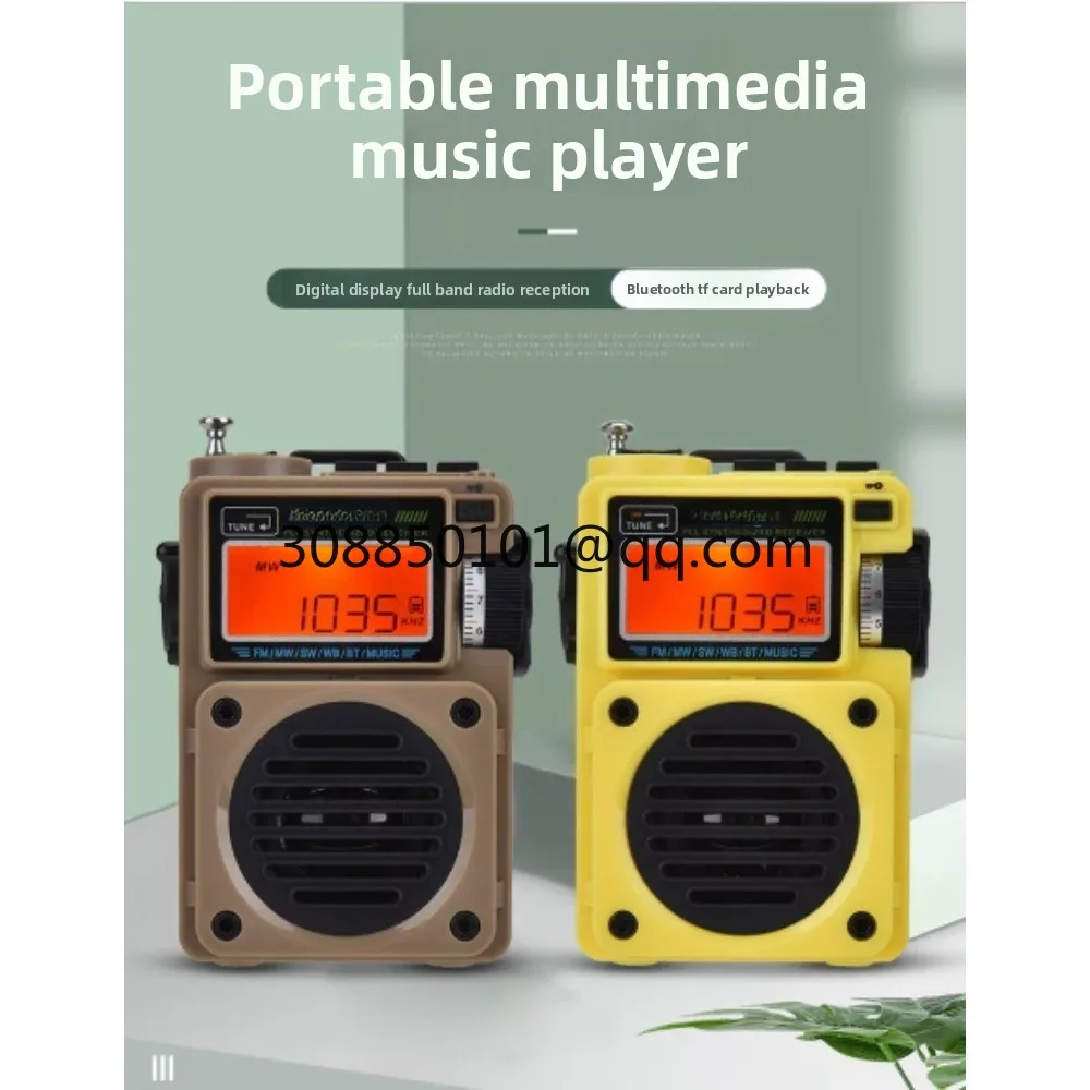 701 Upgraded Portable Pocket Full Band Digital DSP Radio Bluetooth Card Speaker