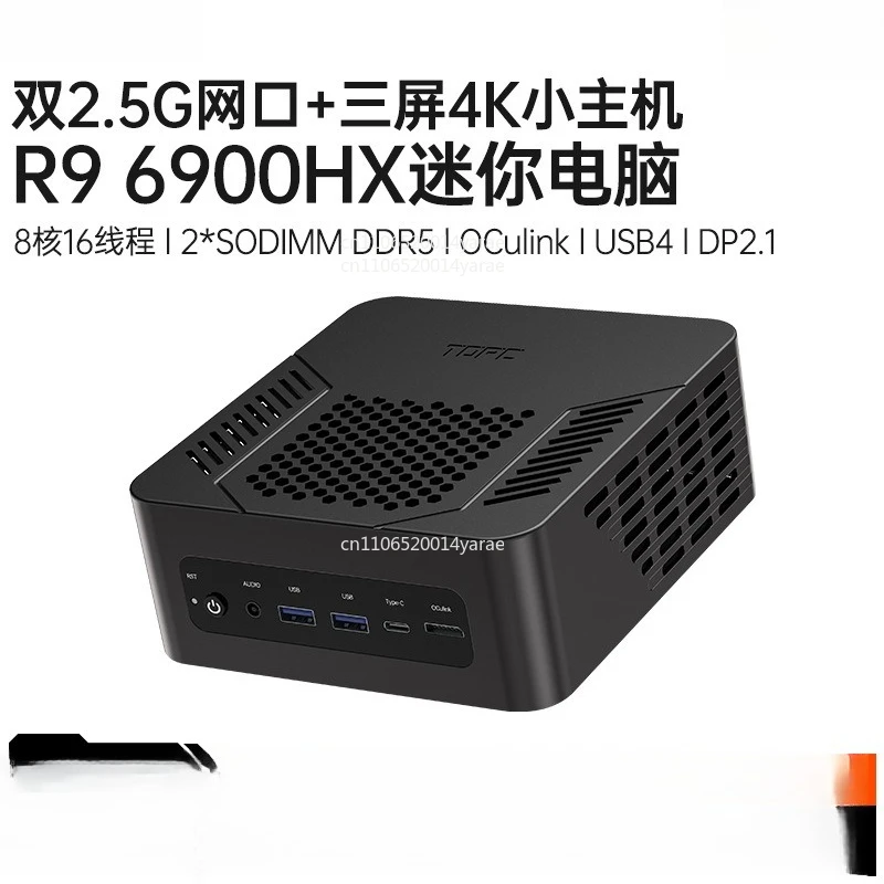 Topc TR69 Mini Comp… - image