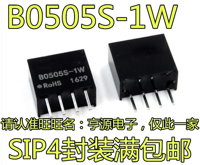 

20pcs original new B0505S-1W DC-DC isolated power module 5V to 5V