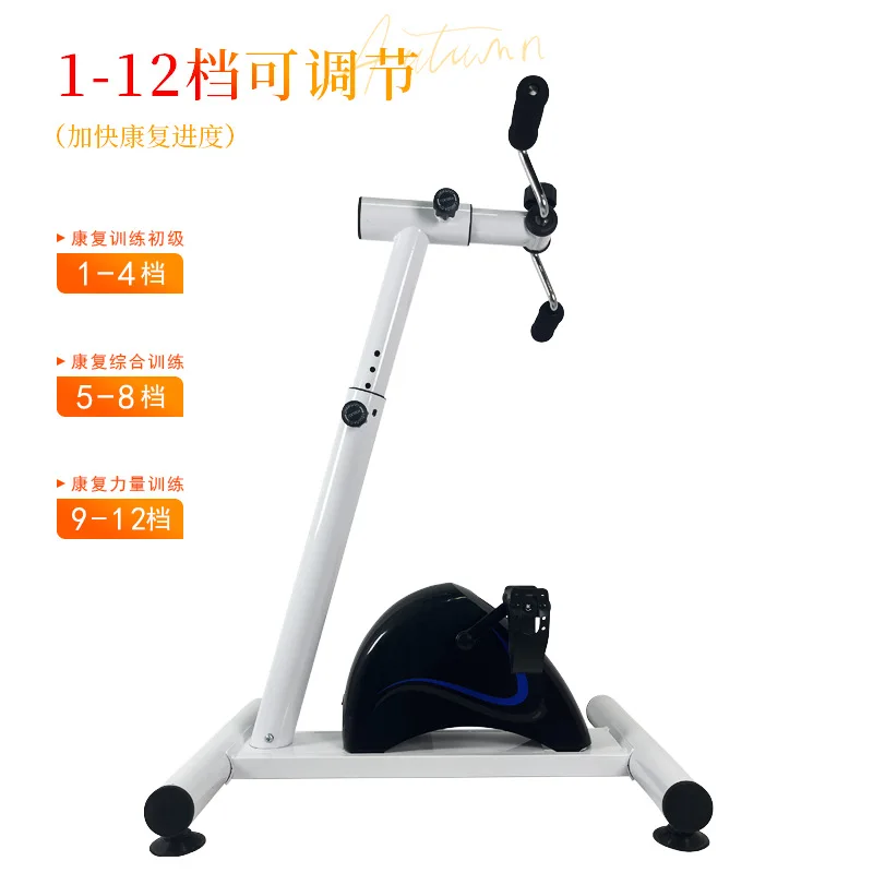 كبار السن إعادة التأهيل المنزلي ممارسة الدراجة والساق التدريب أجهزة لياقة بدنية التنسيق بين الأطراف اليد #5