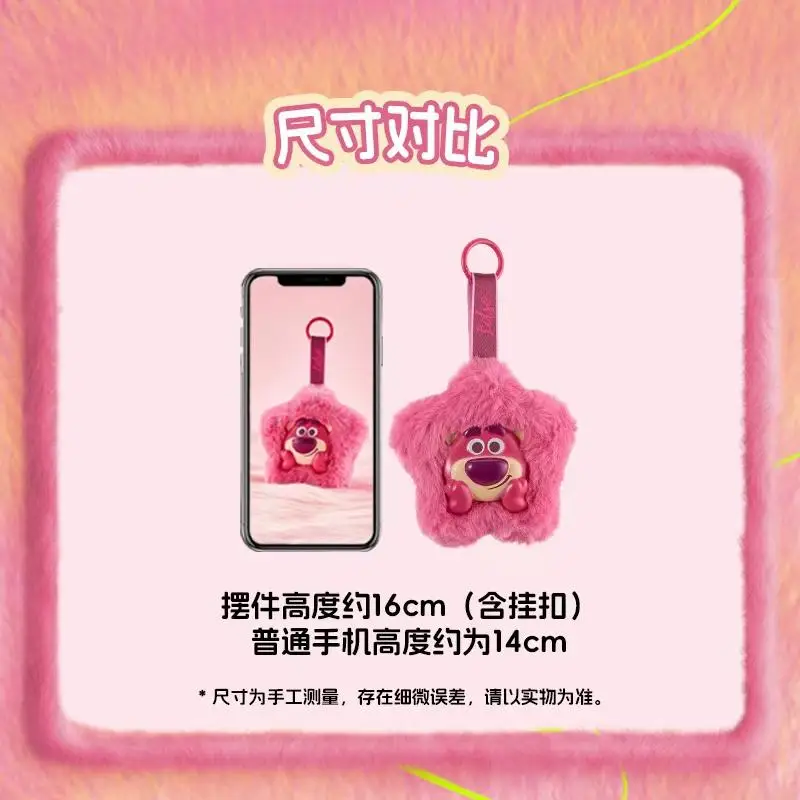 Fiesta de flores de la serie Disney, oso de fresa Lucifer, gato de Cheshire, gato María, colgante pequeño, caja ciega con dije