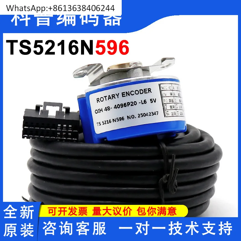 New OIH48-4096P20-L6 5V Tamagawa encoder replacement TS5216N596