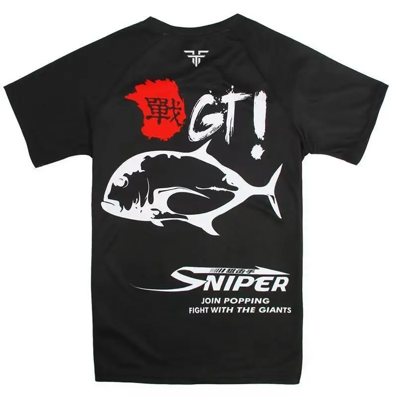 Deep Sea Hunter Breathable Polyester Fishing T-shirt Men's Short-sleeve Fishing Clothing Summer Quick-drying Mosquito-proof