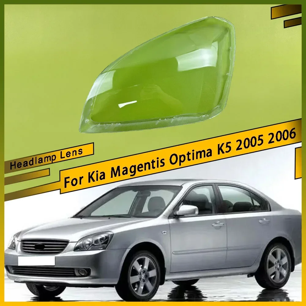 

Крышка объектива передней фары, корпус фары, прозрачный абажур из плексигласа, корпус абажура для Kia Magentis Optima K5 2005 2006