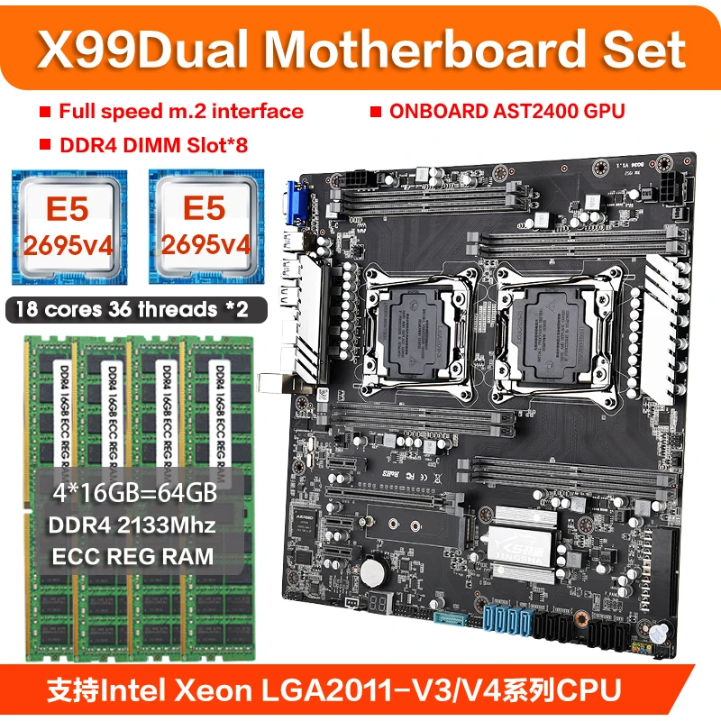 X99 Dual Motherboard Set KIT with 2pcs XEON E5 2695 V4 Processor 4*16GB=64GB DDR4 2133Mhz ECC REG Ram Support LGA2011 V3 V4 CPU