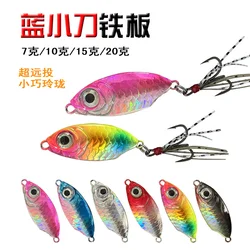 Fishing Lure Weights 7g 10g 15g 20g Fishing Jigs Saltwater Lures Metal Jig  Artificial Fake Fish Lures