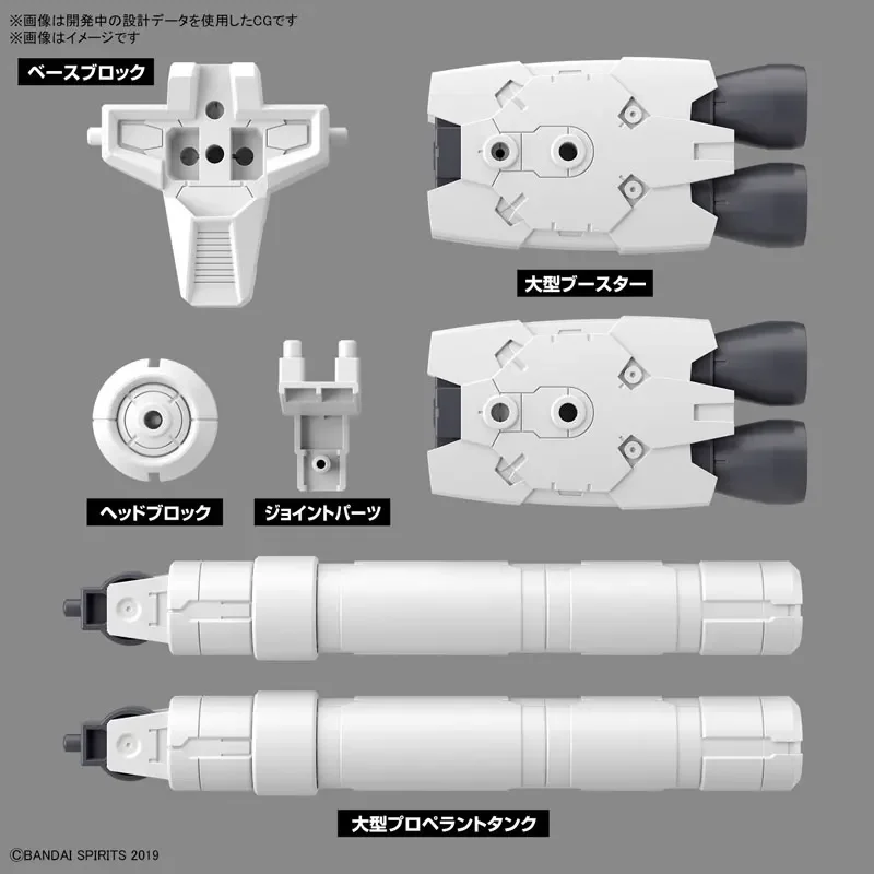 Bandai-figura de acción de Anime Original para niños, juguete de modelo coleccionable de 30MM con opción de piezas SET10, unidad de tanque de propulsor grande, regalos para niños